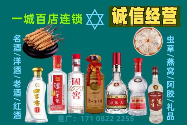 克拉玛依回收五粮液酒瓶